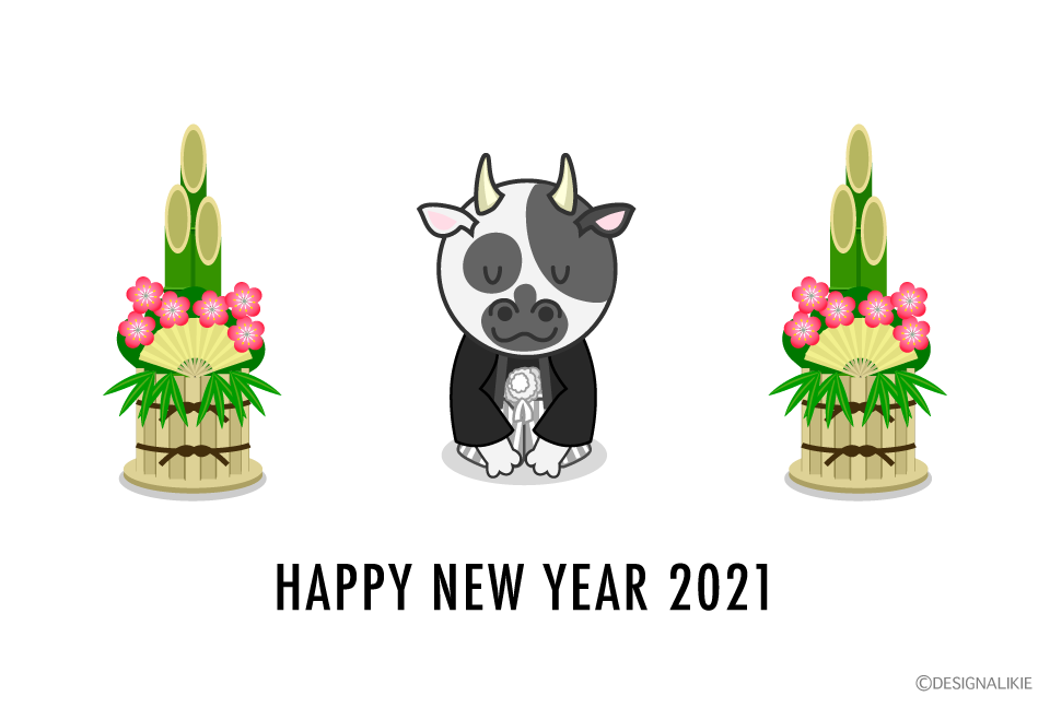 門松と新年挨拶する牛の年賀状の無料イラスト素材｜イラストイメージ